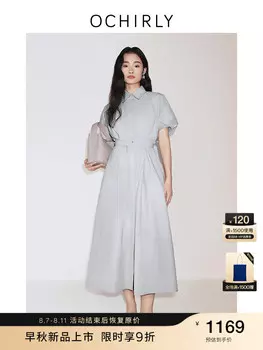 Платье-рубашка Ochirly, абрикосовый