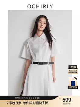 Платье-рубашка Ochirly в студенческом стиле, темно-синий