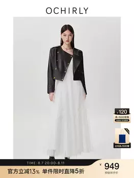 Платье сетчатое Ochirly с блестками, белый