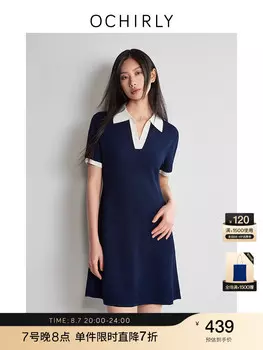 Платье текстурированное Ochirly, синий