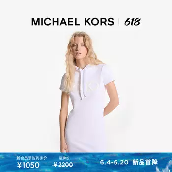 Платье-толстовка Michael Kors с капюшоном и завязками, белый