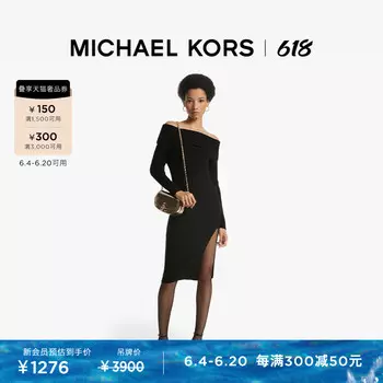 Платье трикотажное Michael Kors с разрезом и цепочкой на талии, черный