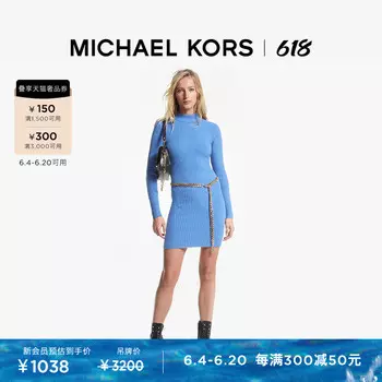Платье трикотажное Michael Kors, синий