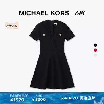 Платье трикотажное Michael Kors трапециевидного силуэта, красный