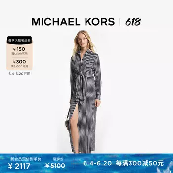 Платье в полоску Michael Kors с разрезом и подкладкой на подтяжках, синий