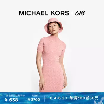 Платье жаккардовое Michael Kors с набедренной повязкой, светло-голубой