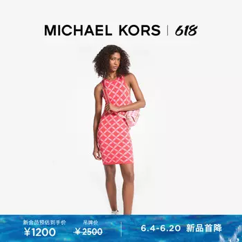 Платье жаккардовое Michael Kors с ромбовидной цепочкой, кораллово-красный / белый