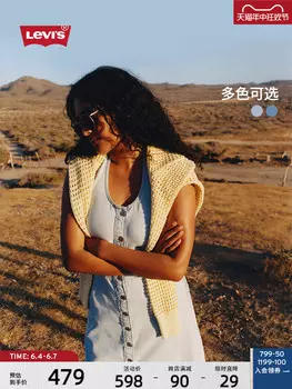 Платье женское Levi's без рукавов, темно-синий