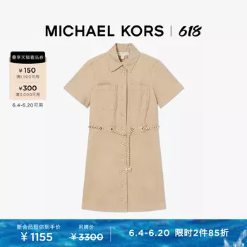 Платье женское Michael Kors с воротником, хаки