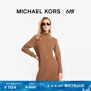 Платье женское Michael Kors шерстяное, светло - коричневый