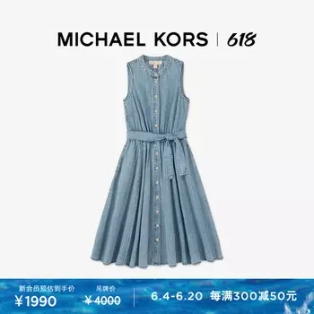 Платье женское Michael Kors, светло-голубой