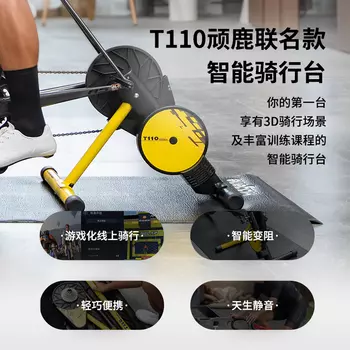Платформа для верховой езды Magene T110, совместная интеллектуальная платформа Wanlu с регулируемым сопротивлением, крытая платформа для силовых тренировок на горных дорогах, велосипедах