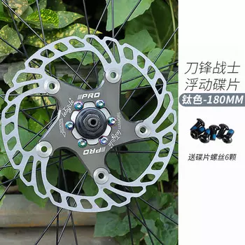 Плавающий тормозной диск LeBycle, дисковый тормозной диск для горного велосипеда, аксессуары для шестиконтактных тормозных колодок (изображение Blade Warrior-Titanium Color-180MM-1)