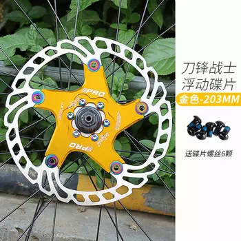 Плавающий тормозной диск LeBycle, дисковый тормозной диск для горного велосипеда, аксессуары для шестиконтактных тормозных колодок (изображение Blade Warrior-Gold-203mm-1)