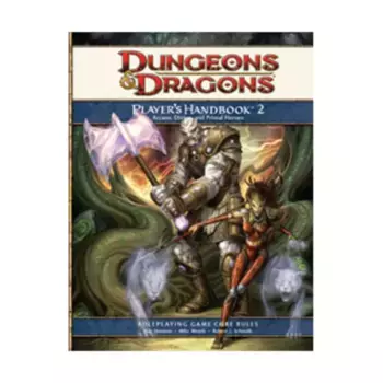 Player's Handbook 2 (4th Edition), Dungeons & Dragons (4th Edition) - Player's Guides & Accessories, твердый переплет