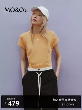 Плиссированная футболка Moco из двух частей, светло-оранжевый