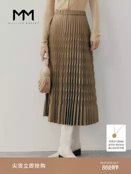 Плиссированная юбка Mai Meng с завышенной талией, темно-коричневый