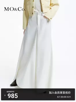 Плиссированная юбка Moco длинная, серый