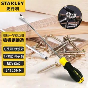 Плоская отвертка Stanley серии B с пластиковой ручкой, отвертка для ремонта электрики, 3x125 мм 60-819-23