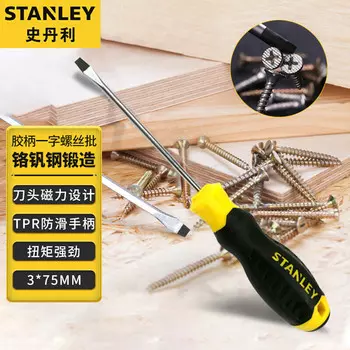 Плоская отвертка Stanley серии B с пластиковой ручкой, инструмент с плоской отверткой 3x75 мм60-817-23