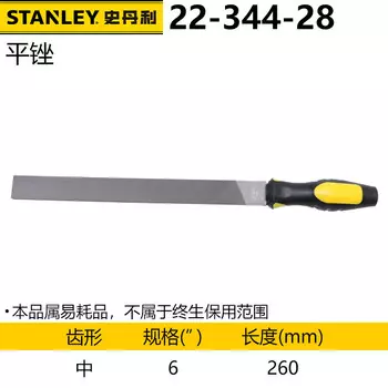 Плоские напильники Stanley Плоские напильники Напильники Бенчера Стальные напильники 22-344-28 Средние зубы 6 дюймов
