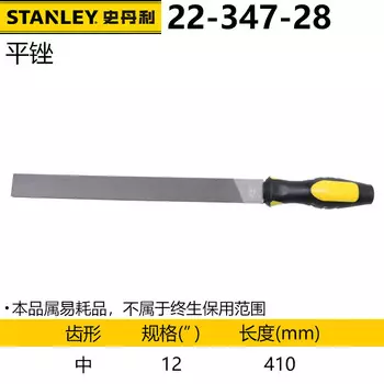 Плоские напильники Stanley Плоские напильники Напильники Бенчера Стальные напильники 22-347-28 Средние зубы, 12 дюймов
