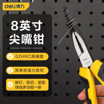 Плоскогубцы с остроконечными концами Deli, болторез с резиновым покрытием из ПВХ, 8 дюймов, DL2108