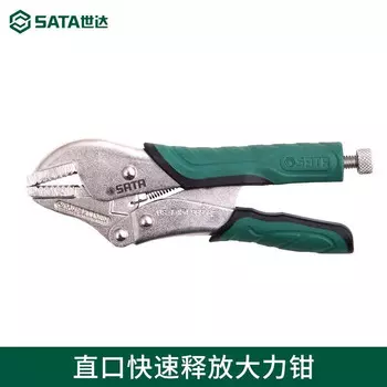 Плоскогубцы SATA Power 10 дюймов, быстросъемные плоскогубцы с прямым ртом, 10 дюймов 71206