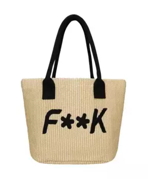 Пляжная сумка корзина F**K, бежевый