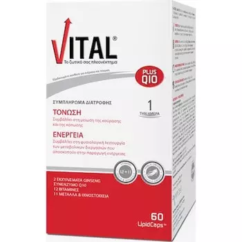 Plus Q10 Пищевая добавка для повышения энергии с коэнзимом Q10 - 60 капсул Vital