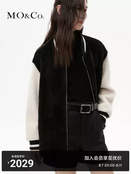 Плюшевая куртка Moco контрастная, черный