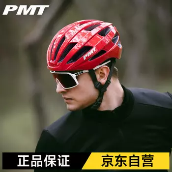 PMT шоссейный велосипедный шлем цельный велосипедный шлем мужской и женский защитный шлем для езды на горном велосипеде красный M