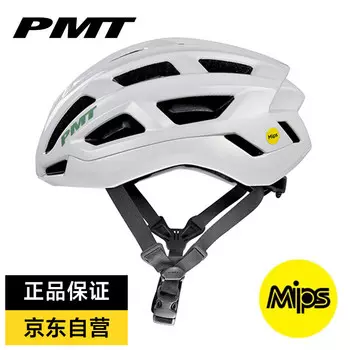 PMTMIPS элегантный велосипедный шлем мужской и женский велосипедный легкий защитный шлем шоссейный велосипед оборудование для горного велосипеда Xingyue White L