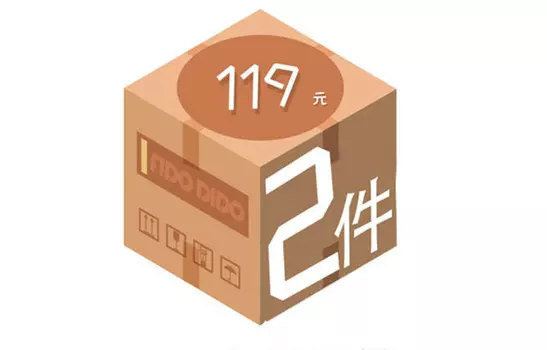 Подарочная коробка костюма унисекс FIDO DIDO, 3 пачки хлопчатобумажной одежды случайным образом