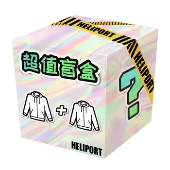 Подарочная коробка костюма унисекс HELIPORT, Комплект из 2 штук (толстовка + пальто)