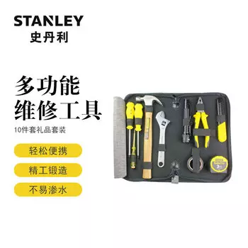Подарочный набор STANLEY из 10 предметов, многофункциональные ручные инструменты для ухода за недвижимостью LT-288-23