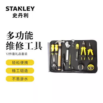 Подарочный набор STANLEY из 12 предметов, многофункциональные ручные инструменты для ухода за недвижимостью LT-368-23