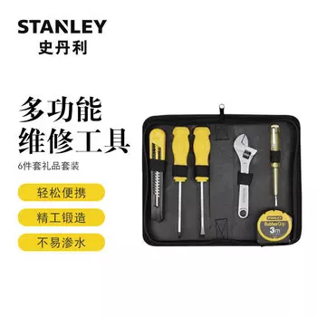Подарочный набор STANLEY из 6 предметов: отвертка, разводной ключ, электрическая ручка, канцелярский нож LT-098-23C