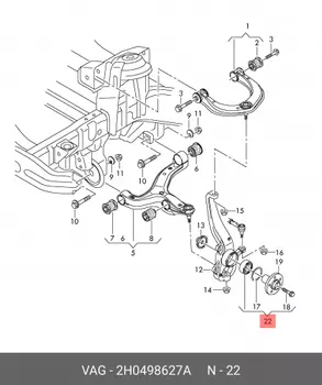 Подшипник ступицы передний VAG 2H0498627A