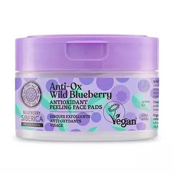 Подушечки для лица Anti-Ox Wild Blueberry 20 шт Natura Siberica