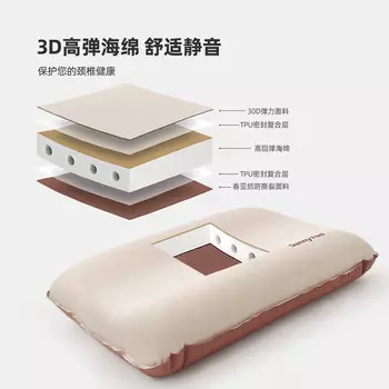 Подушка для кемпинга Jingdian Guangnian, бежевая квадратная надувная подушка (423210CM)