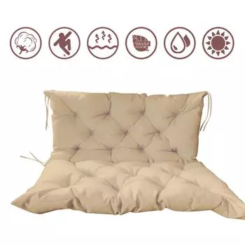 Подушка для садового кресла садовая подушка декоративная подушка для дома и сада размеры: 150x100x10 см, цвета: бежевый DQQ