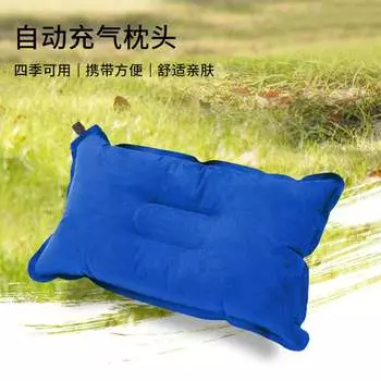 Подушка для сна Jingdian Guangnian JDGN, автоматическая надувная подушка, роскошная версия, автоматическая надувная подушка, делюкс-версия