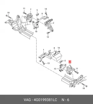 Подушка двигателя 4G0199381LC VAG