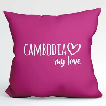 Подушка Huuraa Cambodia my love декоративная наволочка без наполнителя размер 40х40см цвета фуксии для всех любителей Юго-Восточной Азии идея подарка для друзей и семьи Hellweg Druckerei