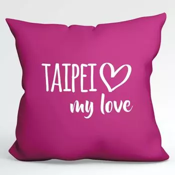Подушка Huuraa Taipei my love декоративная подушка с наполнителем размером 40x40см цвета фуксии для всех любителей Тайбэя Тайвань идея подарка для друзей и семьи Hellweg Druckerei