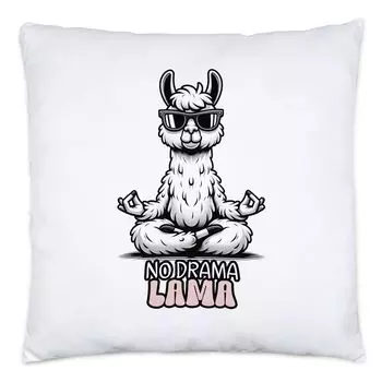Подушка «Лама для медитации» без драмы, включая наполнение офисной медитации «Спокойствие» Hey!Print