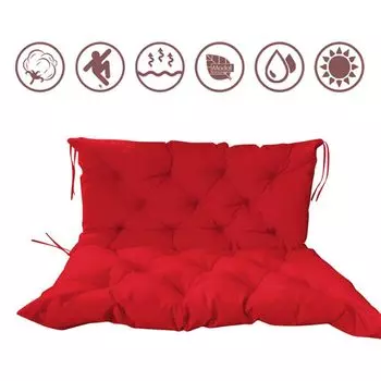 Подушка на садовое кресло, садовая подушка, декоративная подушка, подушка на сиденье для дома и дачи, размеры: 100х100х10 см, цвета: коричневый DQQ, красный