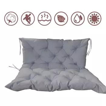 Подушка на садовое кресло, садовая подушка, декоративная подушка, подушка на сиденье для дома и дачи, размеры: 120х100х10 см, цвета: черный DQQ, серый