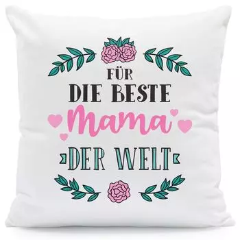 Подушка с надписью Для самой лучшей мамы на свете: без наполнения Gravurzeile